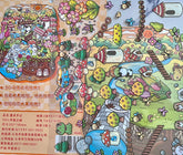 81. La Ferme Féérique - Géant Créations Sortilege